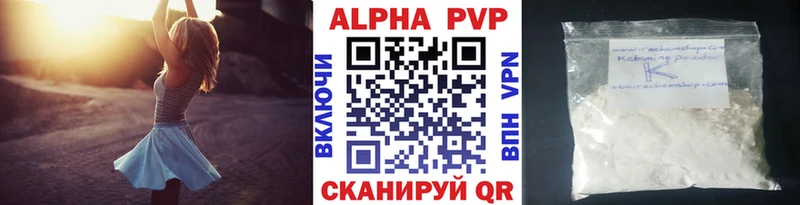 Как найти закладки Полярный Гашиш Alpha PVP Меф