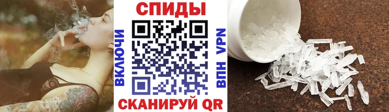 АМФЕТАМИН Premium  Полярный 