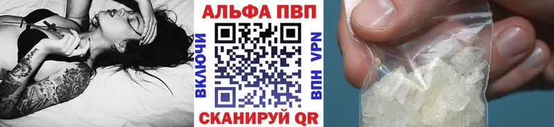 APVP СК  Полярный 