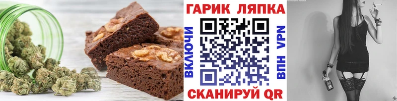 Еда ТГК марихуана  закладки  Полярный 