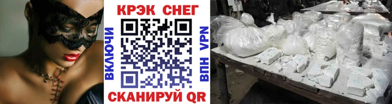 КОКАИН FishScale  где продают   omg   Полярный 