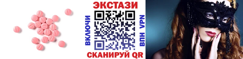 Экстази TESLA  даркнет сайт  даркнет формула  Полярный 