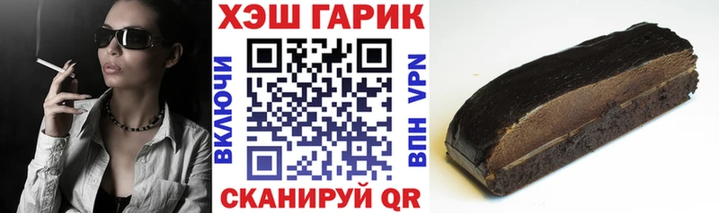 Гашиш индика сатива купить наркоту Полярный