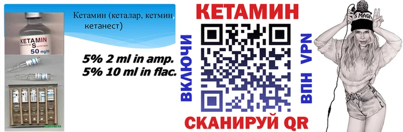 кракен ссылки  Полярный  КЕТАМИН VHQ 