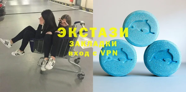 СК Осинники