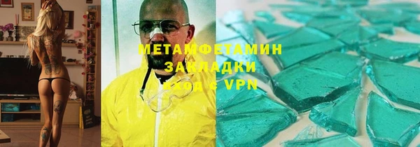 мет Дедовск