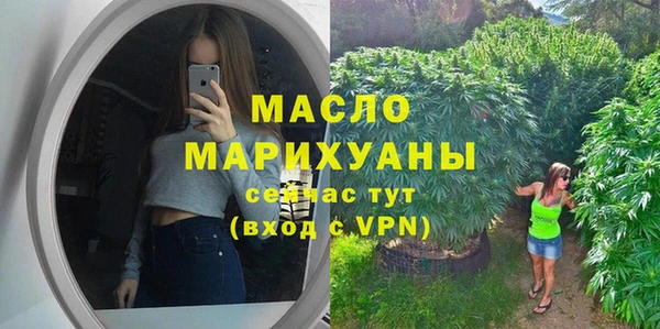 бутират Осташков