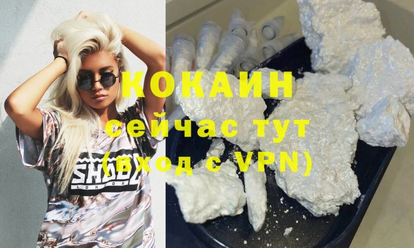 бутират Осташков