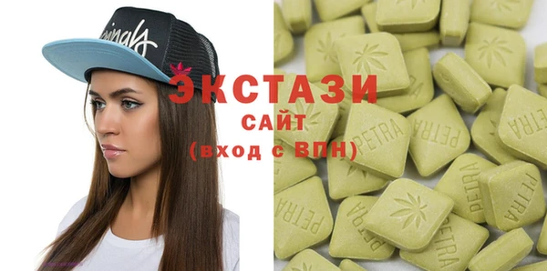 бутират Осташков