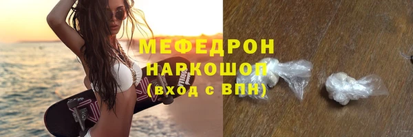 СК Осинники