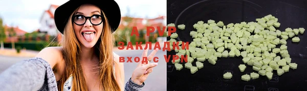 бутират Осташков