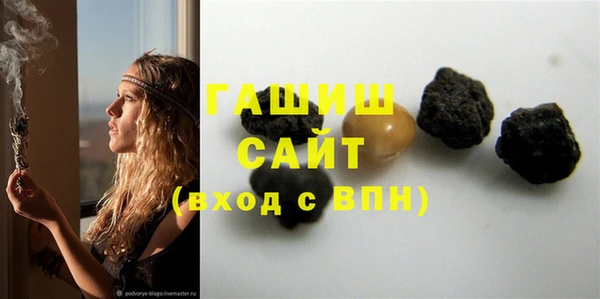 СК Осинники