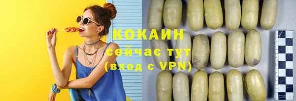 бутират Осташков