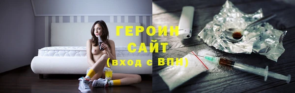 бутират Осташков