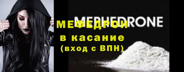 прущий лед Протвино