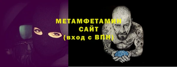 СК Осинники