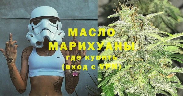 бутират Осташков