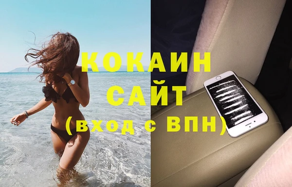 СК Осинники