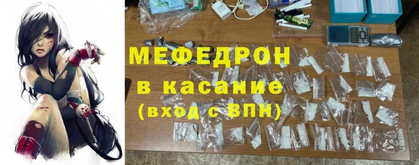 бутират Осташков