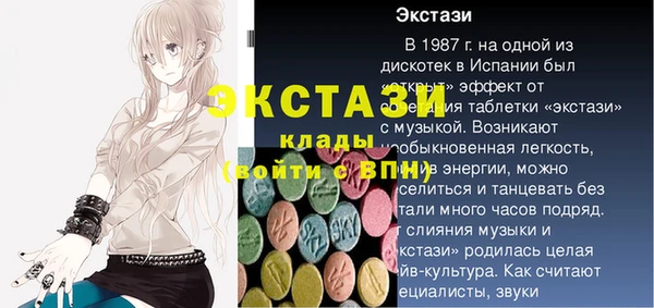СК Осинники
