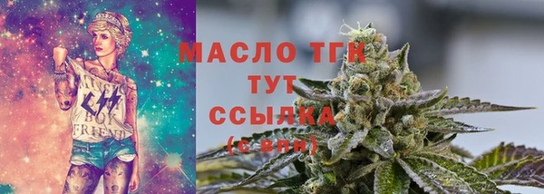 прущие грибы Данков