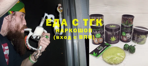 бутират Осташков