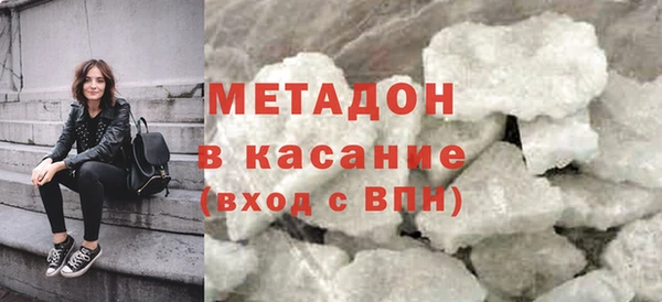 бутират Пролетарск