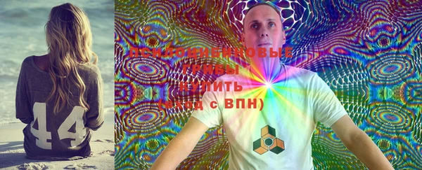 бутират Осташков