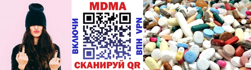 МДМА crystal  мориарти как зайти  Полярный  что такое наркотик 